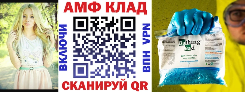 мега вход купить наркоту Канск Amphetamine 97%