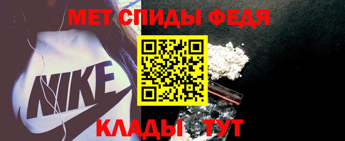 АМФЕТАМИН  Amphetamine Розовый  Вход с VPN  Канск  Amphetamine 