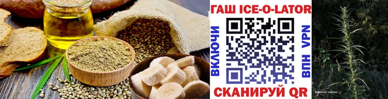 купить наркотик  Канск  Canna-Cookies марихуана 