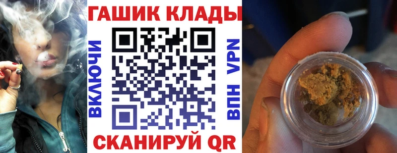 ГАШИШ индика сатива  даркнет сайт  площадка как зайти  Канск 