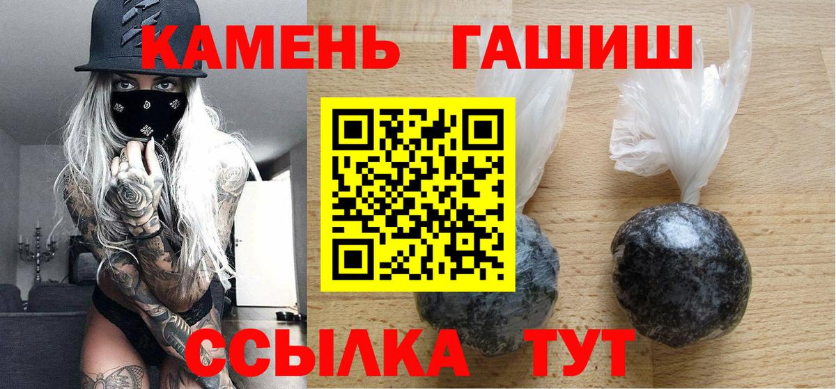 Гашиш индика сатива Канск