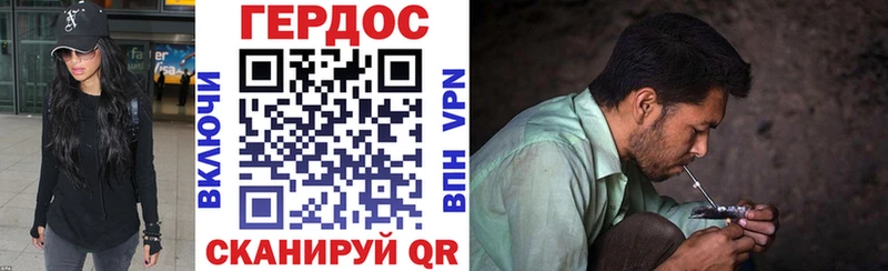 купить наркотик  Канск  mega ССЫЛКА  Героин герыч 