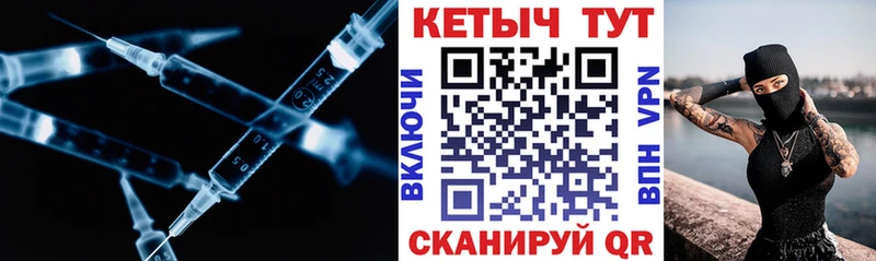 где купить наркоту  Канск  КЕТАМИН ketamine 