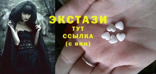 кристаллы Анива