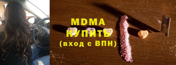 метадон Анжеро-Судженск