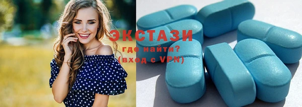 кристаллы Анива