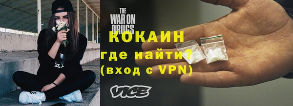 кристаллы Анива