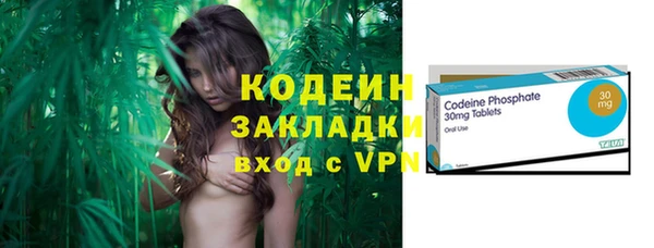 кристаллы Анива