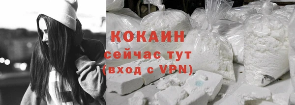 метадон Анжеро-Судженск