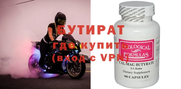 метадон Анжеро-Судженск