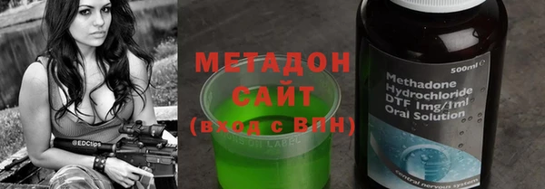 мефедрон Гусь-Хрустальный