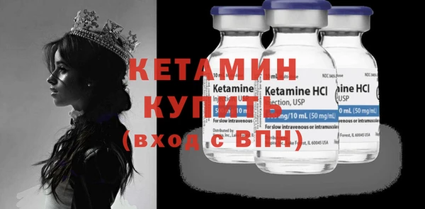 кристаллы Анива