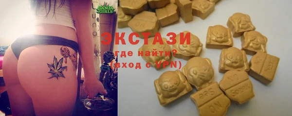 кристаллы Анива