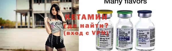 кристаллы Анива