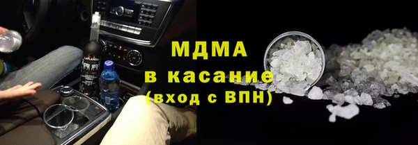 метадон Анжеро-Судженск