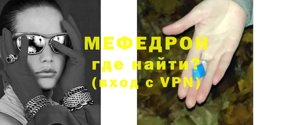 кристаллы Анива