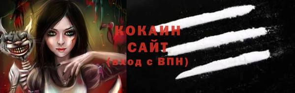 не бодяженный Апатиты
