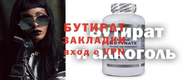 метадон Анжеро-Судженск