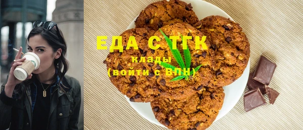 метадон Анжеро-Судженск