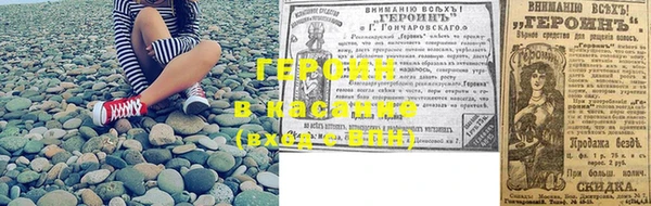 кристаллы Анива