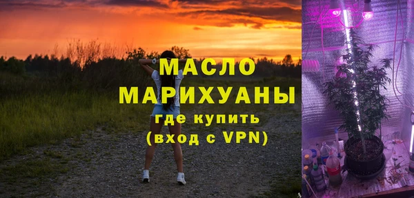 метадон Анжеро-Судженск