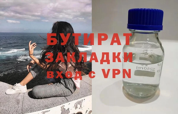кристаллы Анива