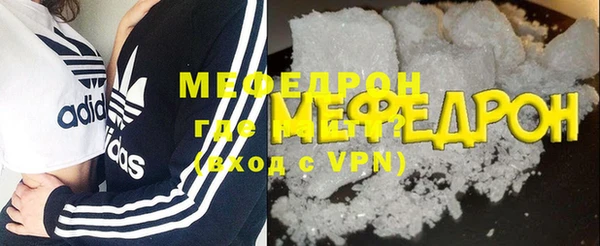 кристаллы Анива