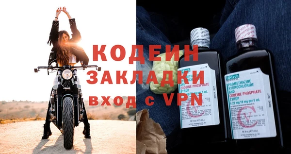 метадон Анжеро-Судженск