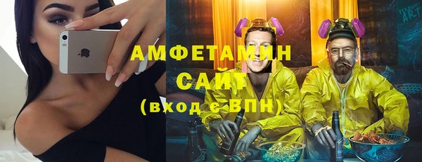 кристаллы Анива