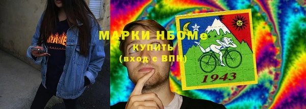 метадон Анжеро-Судженск