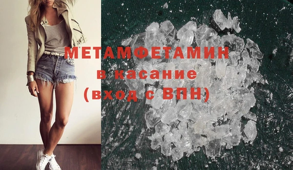 метадон Анжеро-Судженск