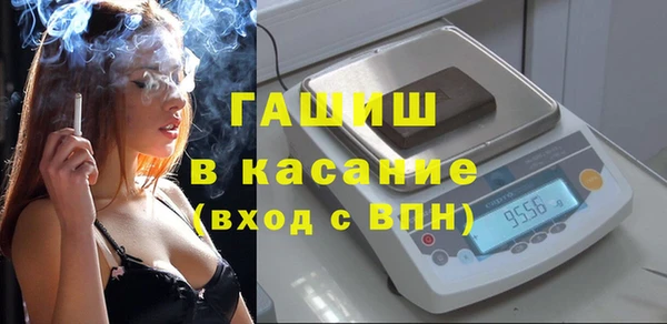 метадон Анжеро-Судженск