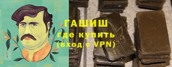 кристаллы Анива