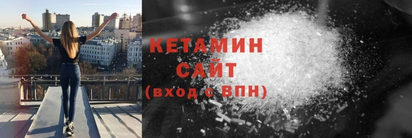 кристаллы Анива