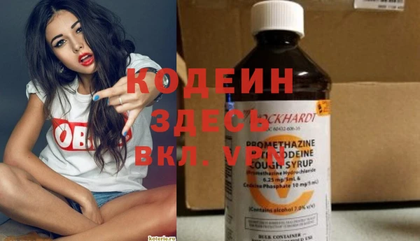 не бодяженный Апатиты