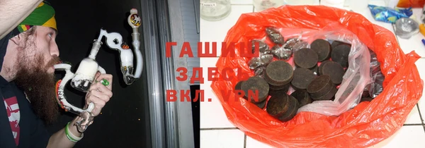 метадон Анжеро-Судженск