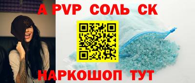 apvp Комсомольск-на-Амуре