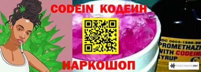 кокаин Коммунар