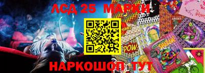кокаин Коммунар
