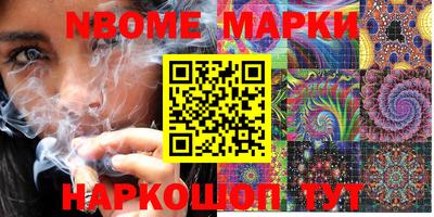 apvp Комсомольск-на-Амуре