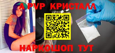 кокаин Коммунар