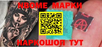 кокаин Коммунар