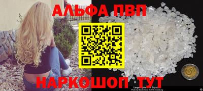 кокаин Коммунар