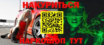 кокаин Коммунар