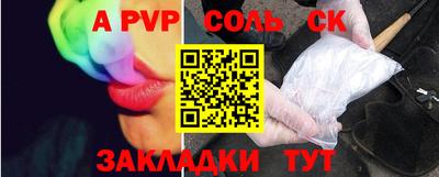 кокаин Коммунар