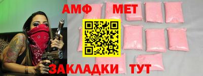 apvp Комсомольск-на-Амуре