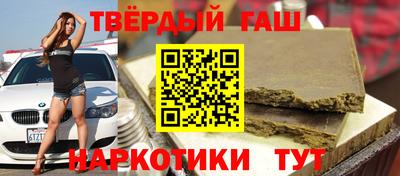 кокаин Коммунар