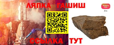 apvp Комсомольск-на-Амуре
