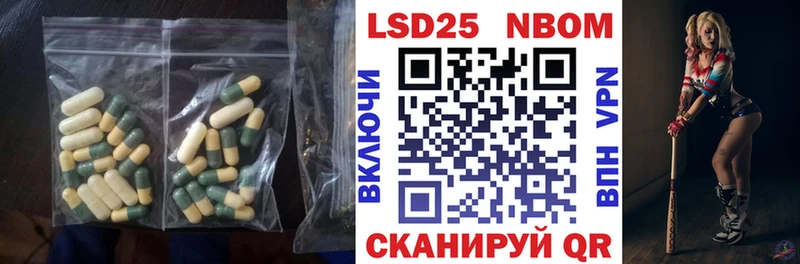 гидра как зайти  Канск  ЛСД экстази ecstasy  дарнет шоп 