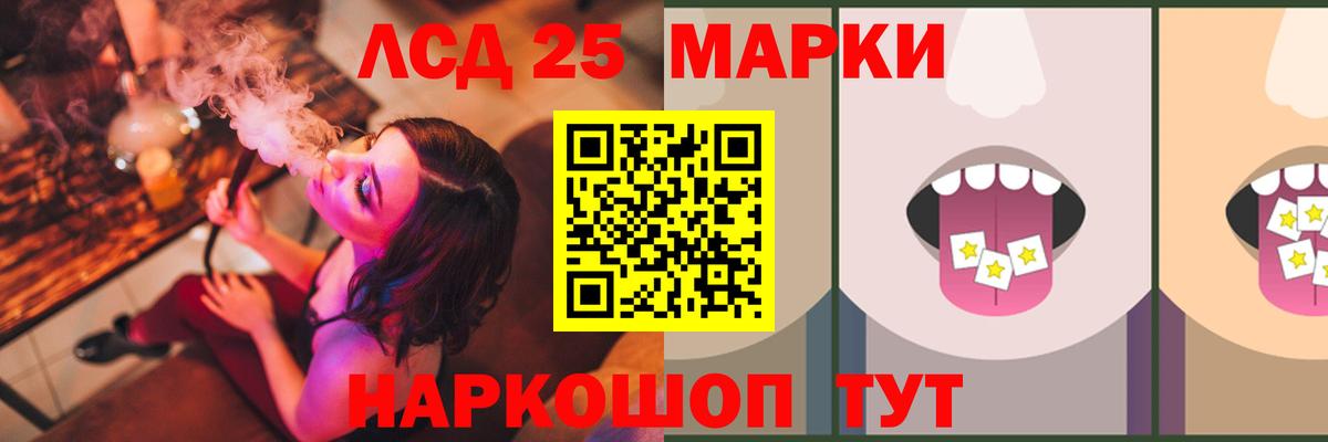 ЛСД экстази ecstasy  MEGA рабочий сайт  Канск  Вход с VPN 